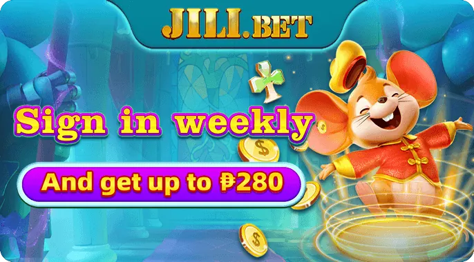 Daily Rebate